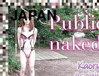 Japanese crossdresser public naked and masturbation in the cottage.