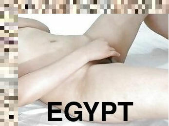 ??? ???? ????? ????? ???? ??????? ??????? - ???? ?????? ? ????? - Egyptian Girl Masturbate 2022