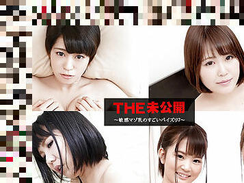 Ema Kato, Miyu Ono, Jyuri Haruka, Maki Koizumi, Mirai Hanamori The Undisclosed: boob fxxk x 5 - Caribbeancom