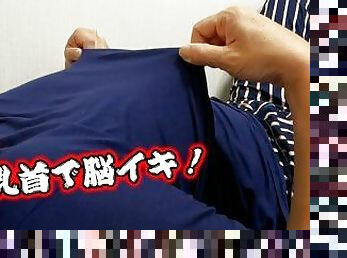 Hentai Busty Japanese MILF!?Nipple Orgasm after Shamele sex!