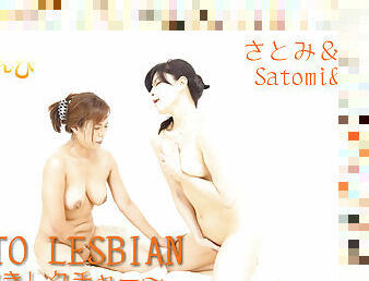 asiático, lesbiana, japonés, fetichista